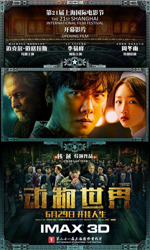 岐阜経済大学国际商务文凭证书